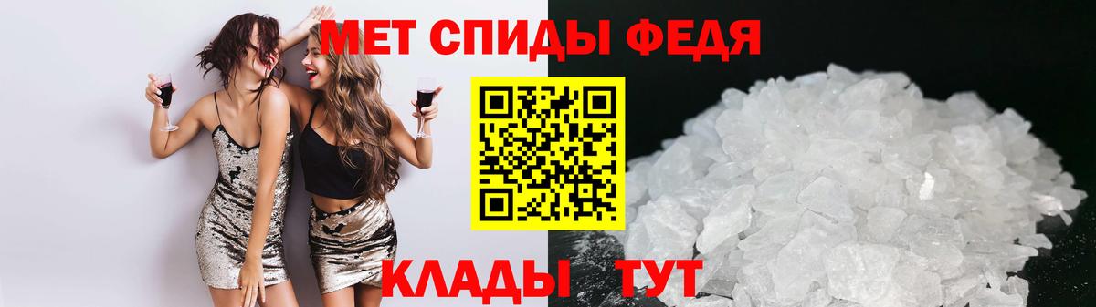 Нефтекумск  Амфетамин 97%  Amphetamine  Вход с VPN 