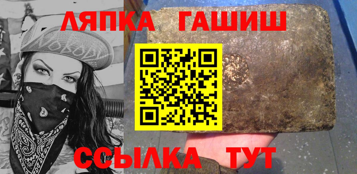 ГАШ Premium  ГАШИШ  Гашиш индика сатива  Нефтекумск  Вход с VPN 