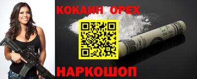 ALPHA-PVP Усть-Илимск