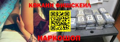 ALPHA-PVP Усть-Илимск