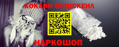 бутик Уссурийск