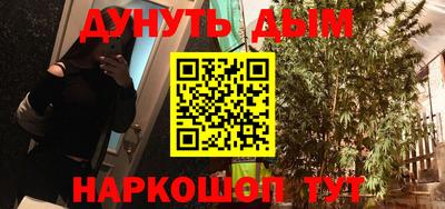 бутик Уссурийск