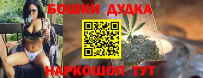 бутик Уссурийск