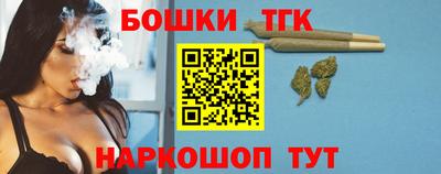 бутик Уссурийск