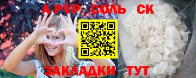 ALPHA-PVP Усть-Илимск