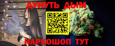 ALPHA-PVP Усть-Илимск