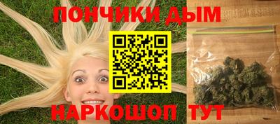 бутик Уссурийск