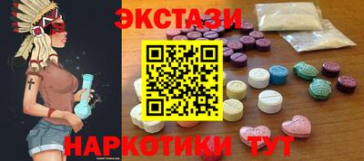 бутик Уссурийск