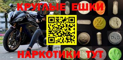 ALPHA-PVP Усть-Илимск