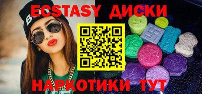 ALPHA-PVP Усть-Илимск