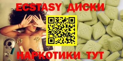 бутик Уссурийск