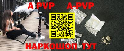 a pvp Усть-Джегута