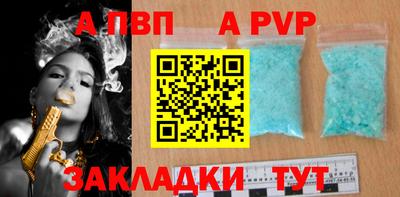 бутик Уссурийск