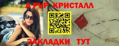 a pvp Усть-Джегута