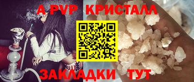 a pvp Усть-Джегута