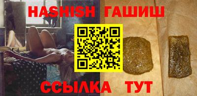 бутик Уссурийск