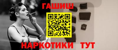 бутик Уссурийск