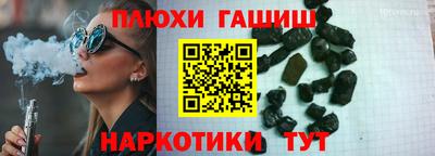 ALPHA-PVP Усть-Илимск