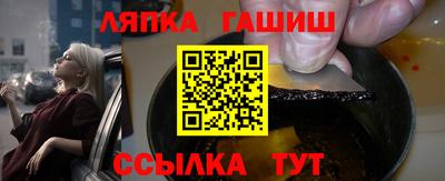 ALPHA-PVP Усть-Илимск
