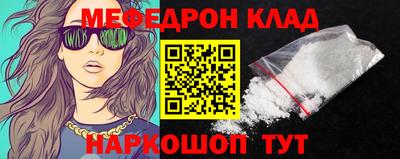 трава Туймазы