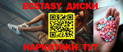 ALPHA-PVP Усть-Илимск