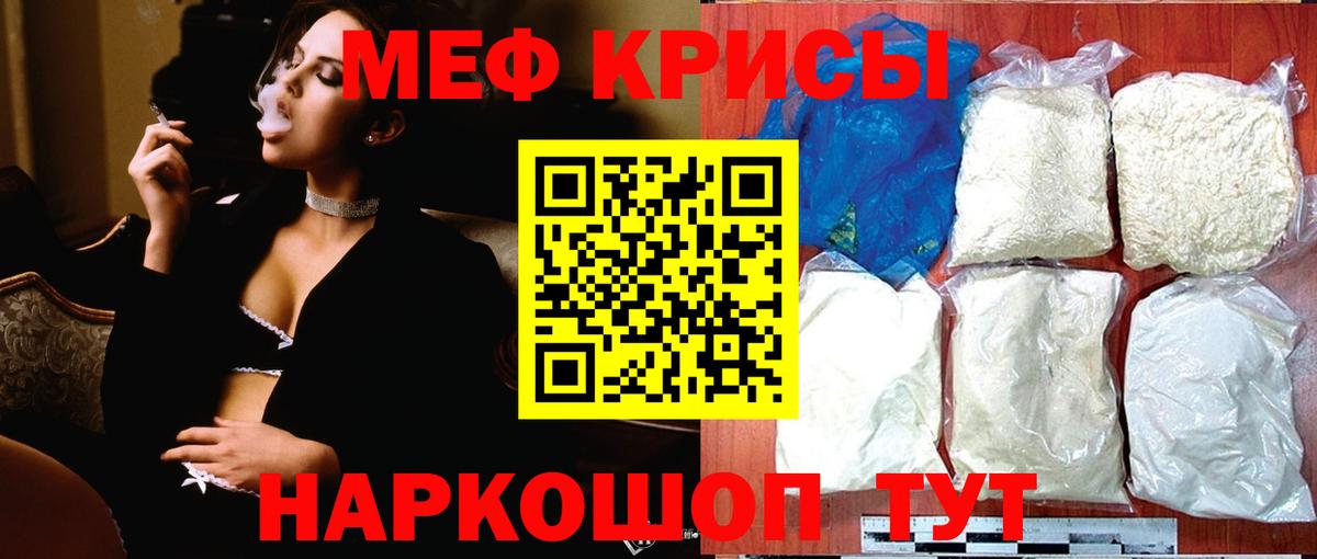 Нефтекумск  Мефедрон VHQ  Вход с VPN 