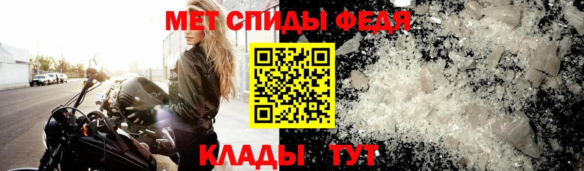 МЕТАМФЕТАМИН  МЕТАМФЕТАМИН винт  Нефтекумск  Вход с VPN  МЕТАМФЕТАМИН винт 