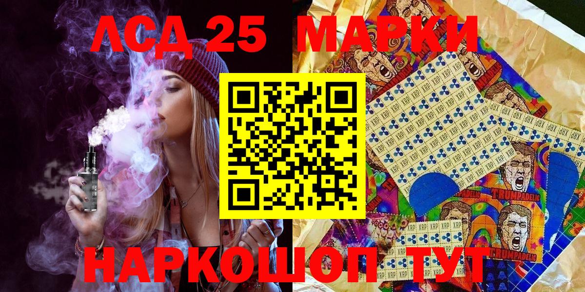 Марки NBOMe 1,8мг Нефтекумск