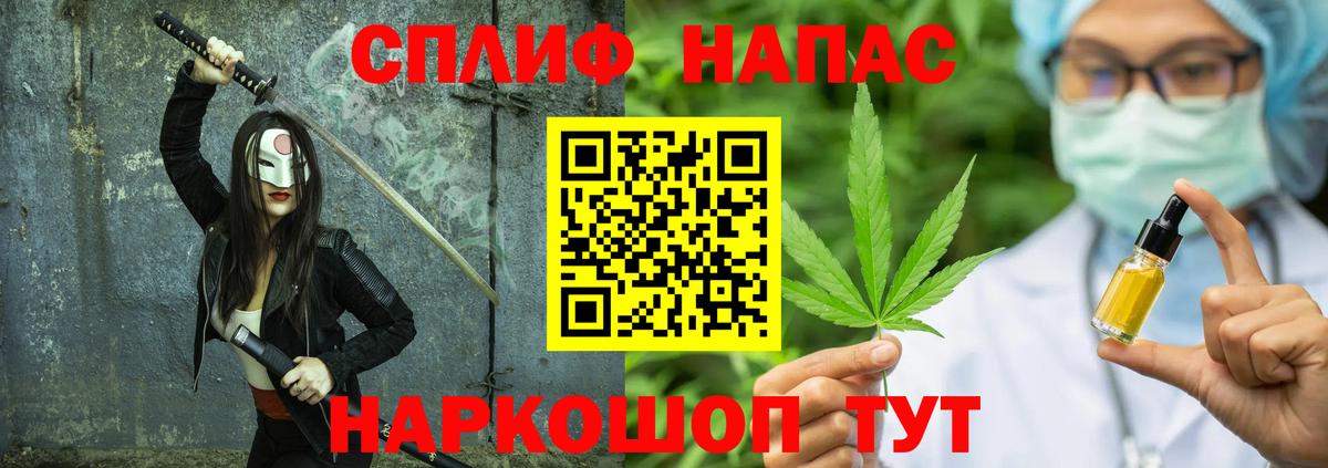 Марихуана SATIVA & INDICA  Шишки марихуана White Widow  МАРИХУАНА семена  Нефтекумск  Вход с VPN 