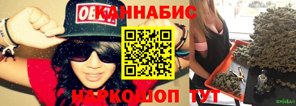 Бошки Шишки Amnesia Нефтекумск